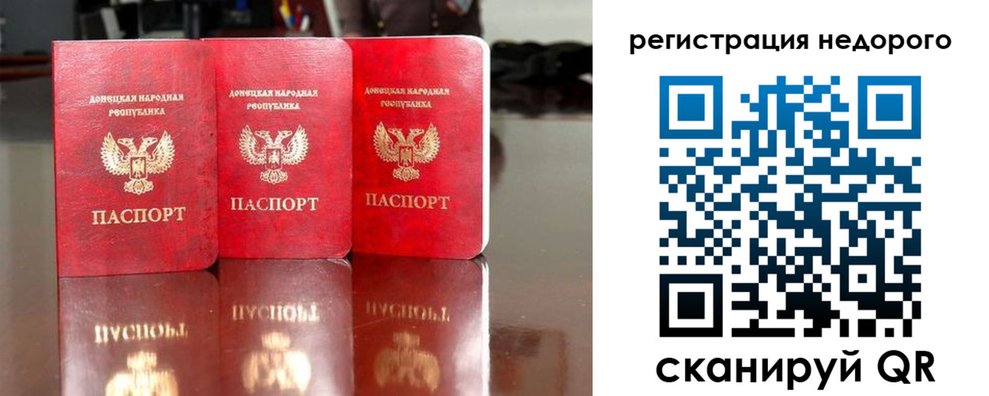 прописка поиск в Ишимбае